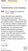 Screenshot_2016-02-14-12-02-37.png