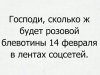 Screenshot_2017-02-12-10-28-27_1.jpg