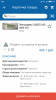 Screenshot_2017-12-28-09-09-27-013_ru.apteka.png